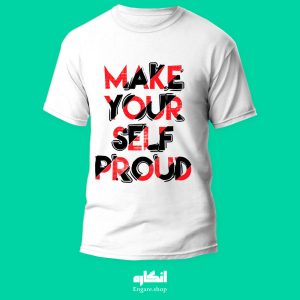 تیشرت طرح Make Your Self Proud کد ENTG123