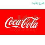 ماگ Cocacola کد ENM104