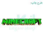 ماگ Minecraft کد ENM111