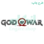 ماگ God Of War کد ENM123 3