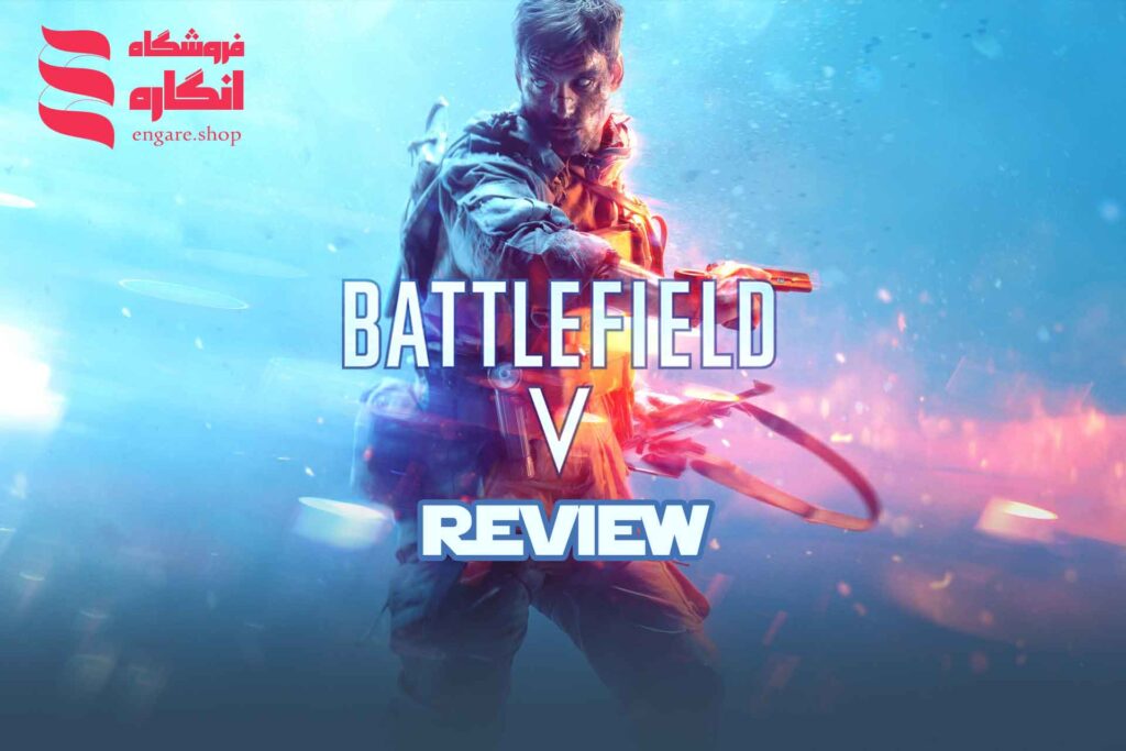 نقد و بررسی بازی Battlefield V ; شیرجه ای هیجان انگیز به رئالیسم جنگ جهانی دوم