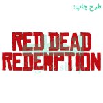 ماگ Red Dead Redemption کد ENM133 tasvir 3